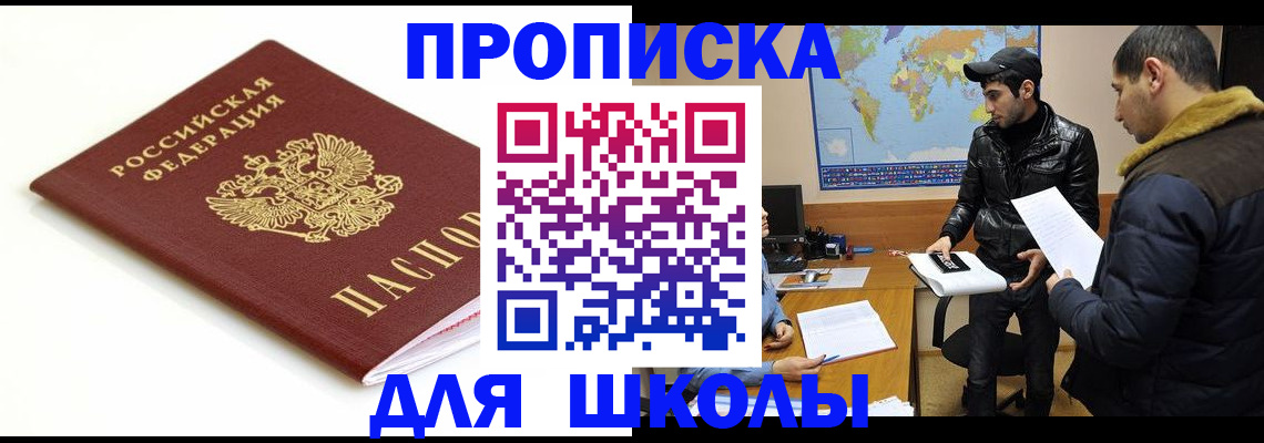 временная регистрация госуслуги в Воронежской области
