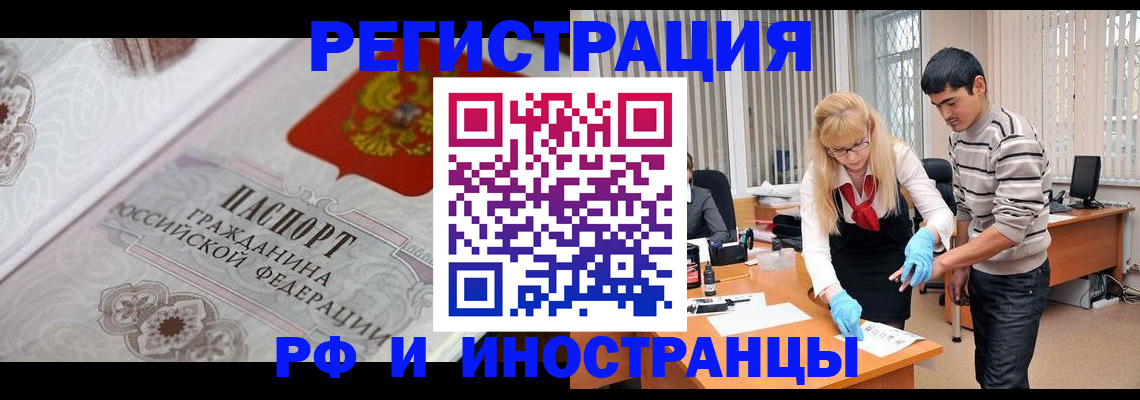 регистрация для школы в Воронежской области